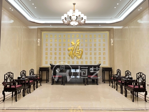 清式扶手椅（恒艺）  交趾黄檀